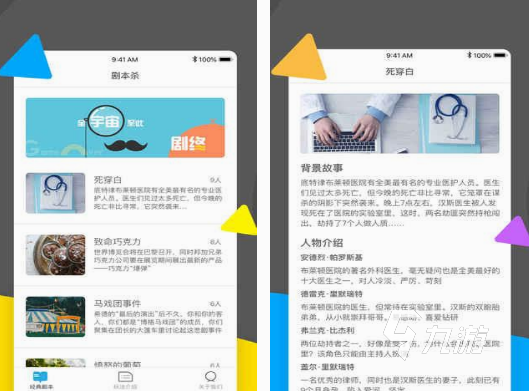 的 2025受欢迎的集体游戏盘点开元棋牌网站集体游戏有哪些好玩(图2)