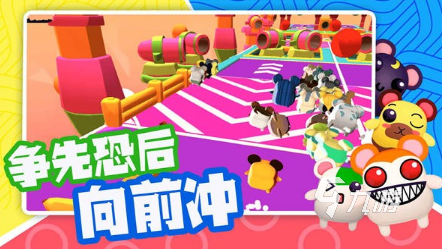 2025流行的互动游戏合集开元棋牌经典的互动游戏有哪些(图2)