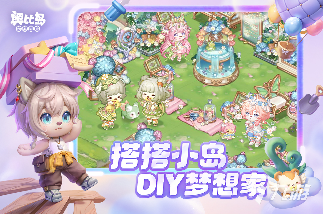 2025流行的互动游戏合集开元棋牌经典的互动游戏有哪些(图5)