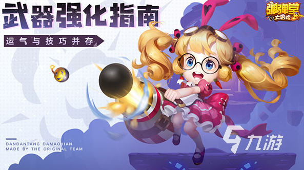 2025流行的互动游戏合集开元棋牌经典的互动游戏有哪些(图7)