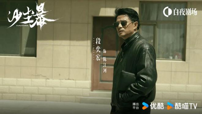 悬疑先锋探路开元棋牌国产(图4)