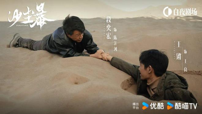 悬疑先锋探路开元棋牌国产(图11)