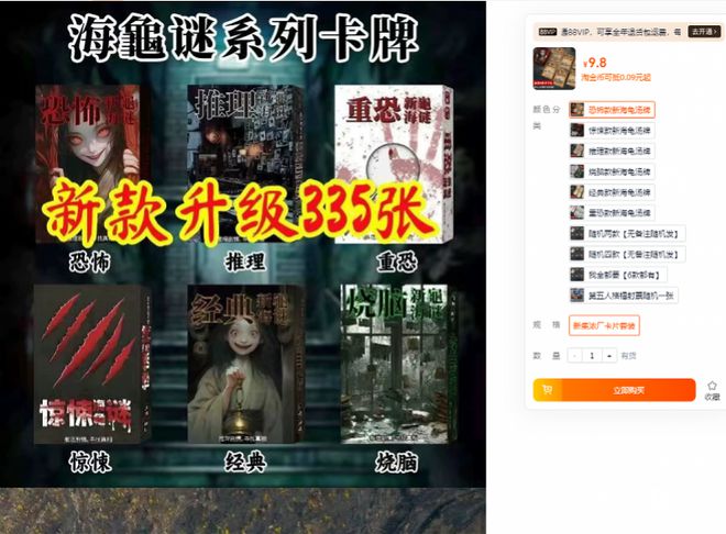 多小学生在玩！有家长报警了……开元棋牌“全是各种杀人故事”很(图3)