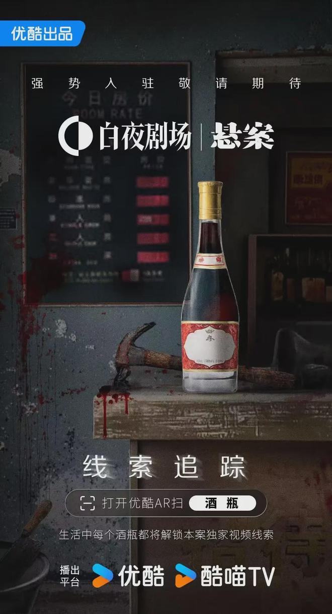 物语悬疑剧该脱下“三件套”了开元ky棋牌东北、下岗、底层(图3)