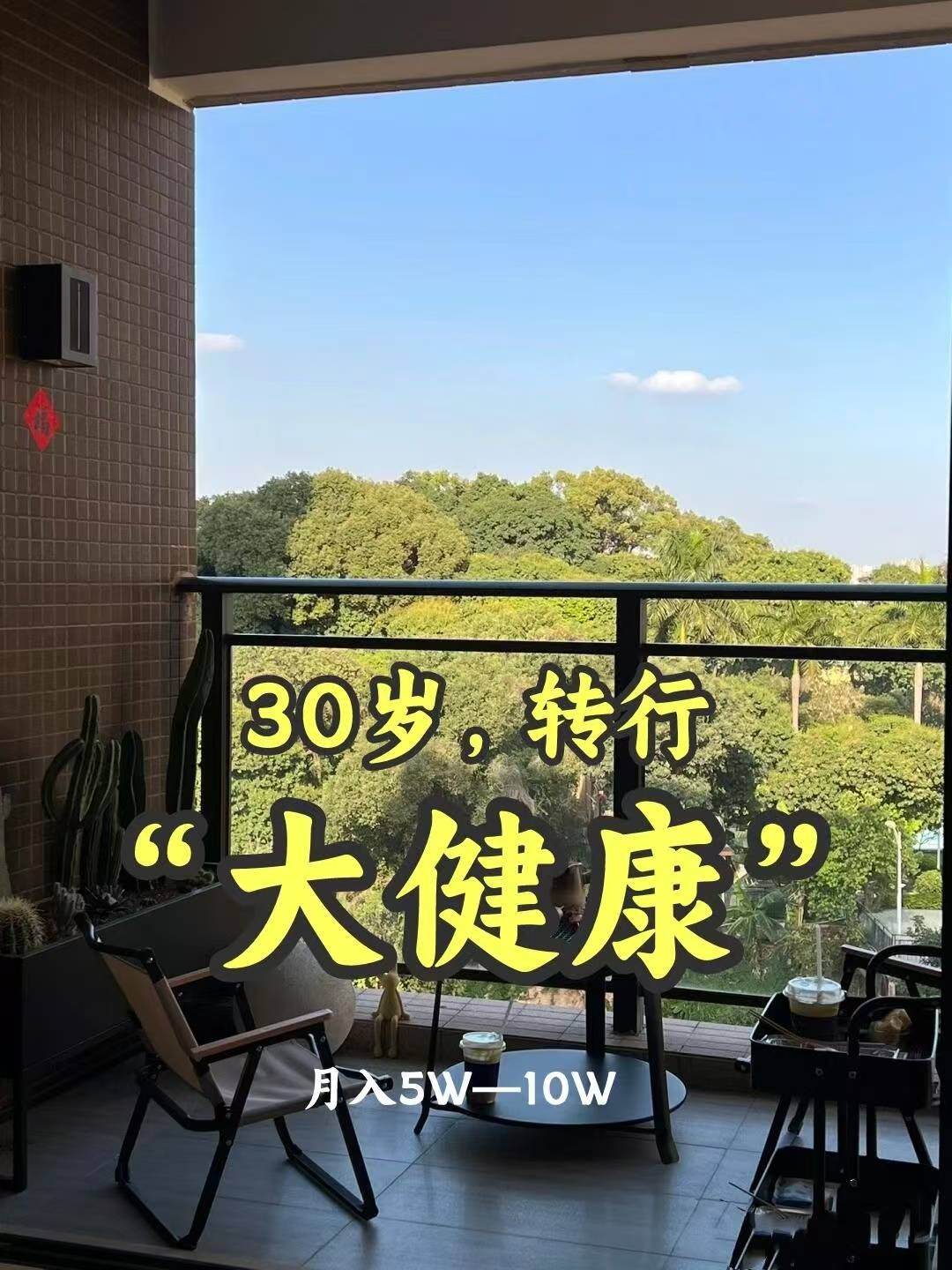 很明显了这9个风口正在闷声发财！开元棋牌app2025风口已经(图5)