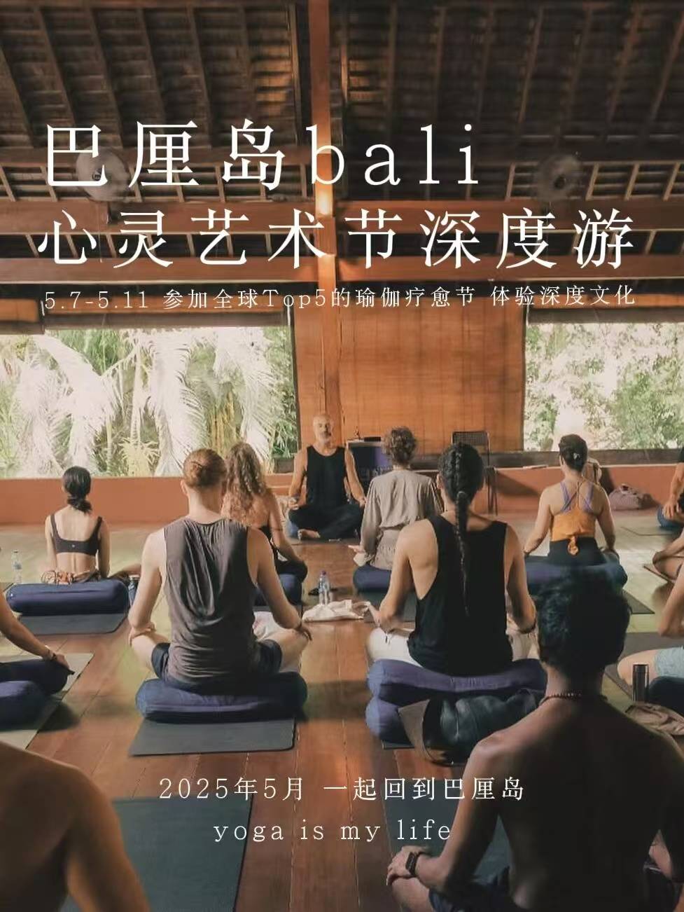 很明显了这9个风口正在闷声发财！开元棋牌app2025风口已经(图8)