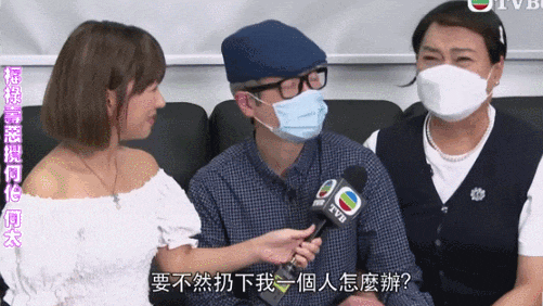 舞：建议香港把“银发爱豆”列入非遗ky开元棋牌当TVB阿叔开始跳女团(图16)