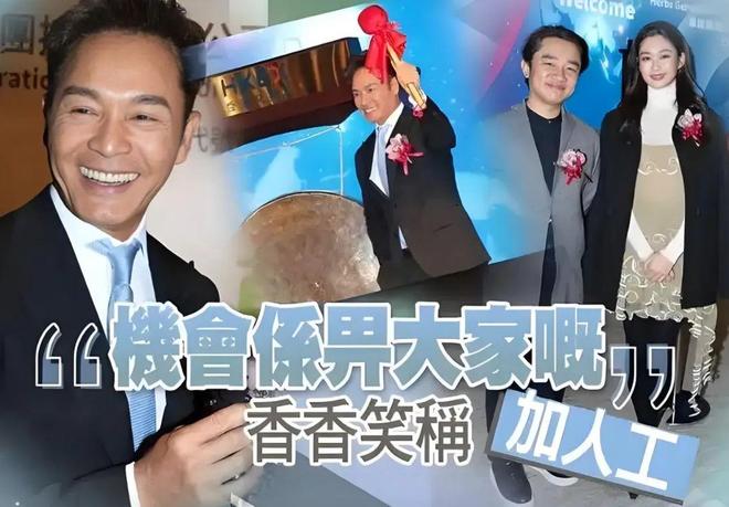 舞：建议香港把“银发爱豆”列入非遗ky开元棋牌当TVB阿叔开始跳女团(图27)