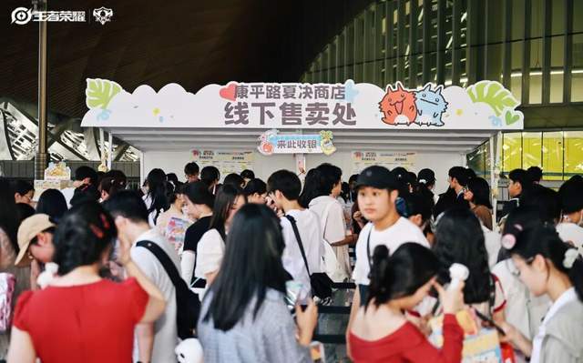 的“第七件装备”开元棋牌KPL(图2)