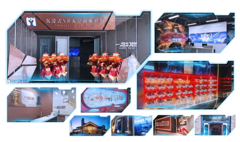 音数科《一念幻世》的创新实践与荣誉开元棋牌试玩开启沉浸叙事新篇章：妙(图6)