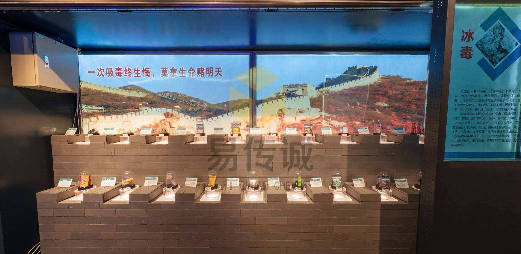 互动禁毒展厅设计_全龄适配阵地打造开元棋牌禁毒教育展厅解决方案_科技(图2) 互动禁毒展厅设计_全龄适配阵地打造开元棋牌禁毒教育展厅解决方案_科技(图2)