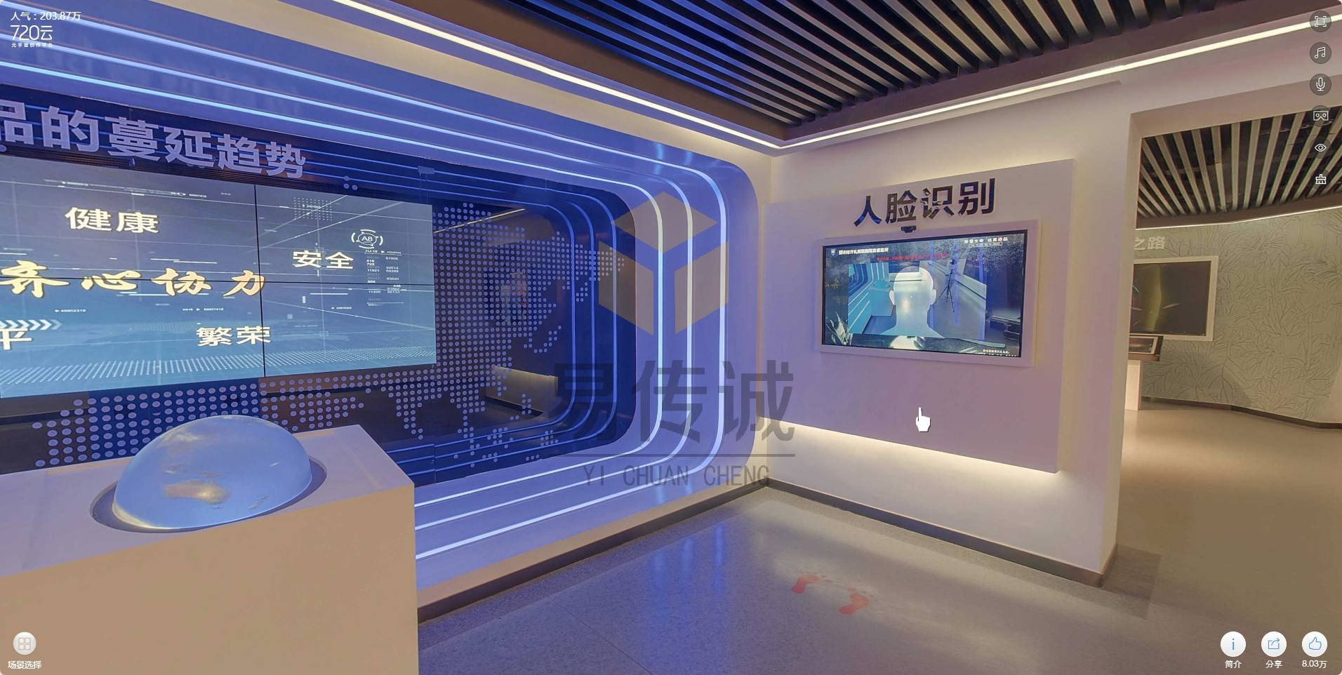 互动禁毒展厅设计_全龄适配阵地打造开元棋牌禁毒教育展厅解决方案_科技(图3)